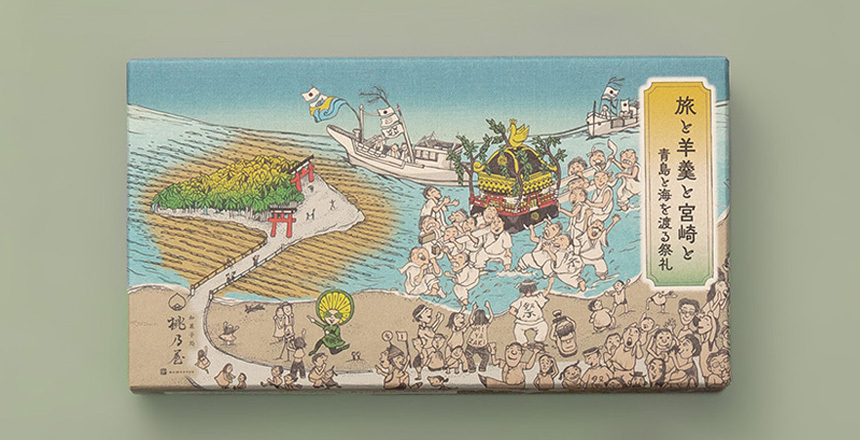 青島と海を渡る祭礼パッケージイラスト1